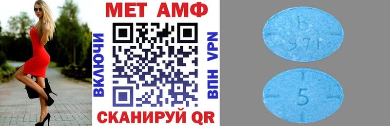 мега   Якутск  АМФ 97%  как найти закладки 