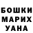 МАРИХУАНА AK-47 Lucia Siklytskyy