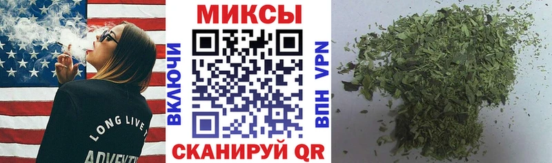Бутират бутик Якутск