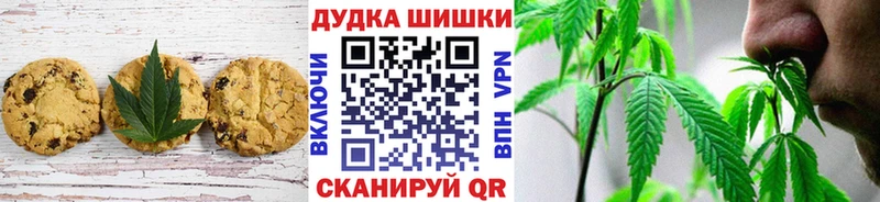 хочу наркоту Якутск Canna-Cookies конопля