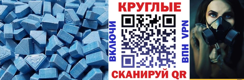 цена   Якутск  ЭКСТАЗИ бентли 