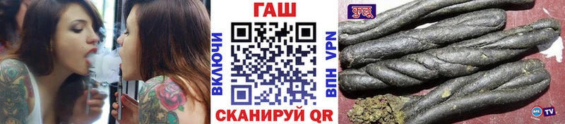 ГАШИШ убойный  Якутск 