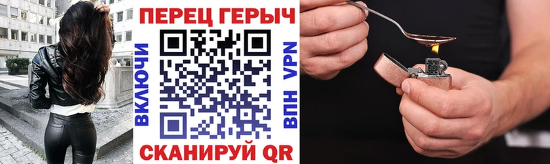 продажа наркотиков  мега ссылка  Героин Heroin  Якутск 