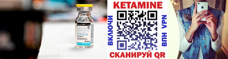 blacksprut ССЫЛКА  Якутск  Кетамин VHQ 
