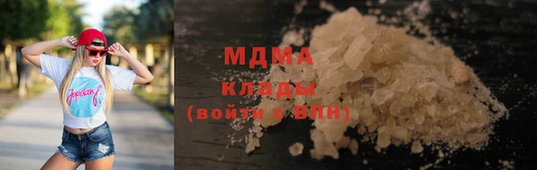 метадон Абаза