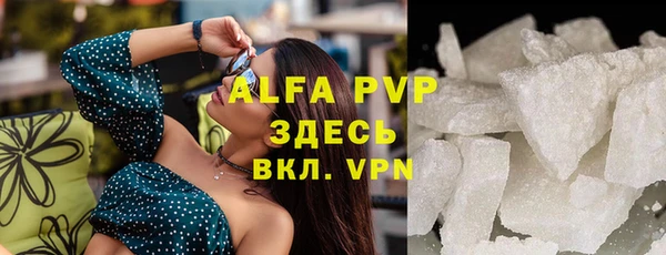 скорость Алексин