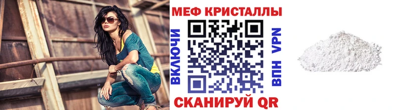 наркошоп  Якутск  МЕФ VHQ 