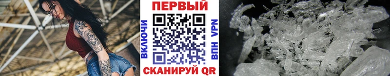 гидра маркетплейс  Якутск  Первитин пудра 