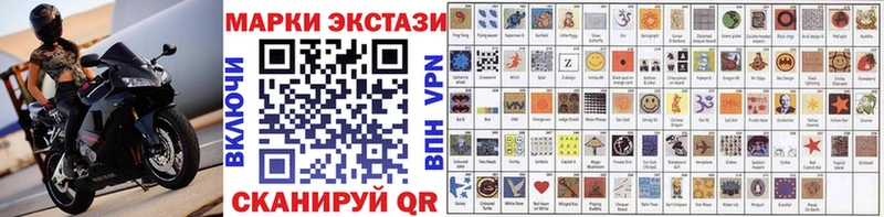 цена наркотик  Якутск  Марки N-bome 1,5мг 