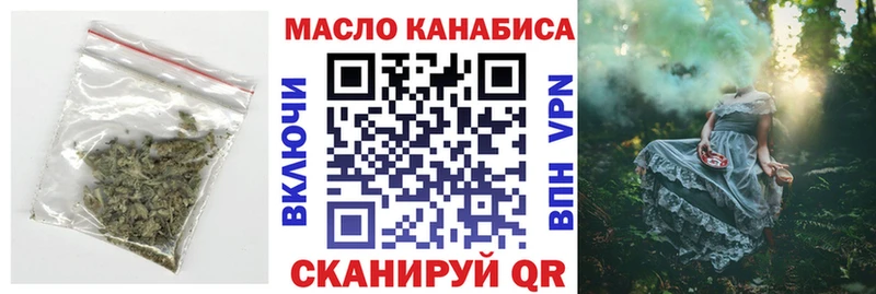Дистиллят ТГК Wax  Якутск 