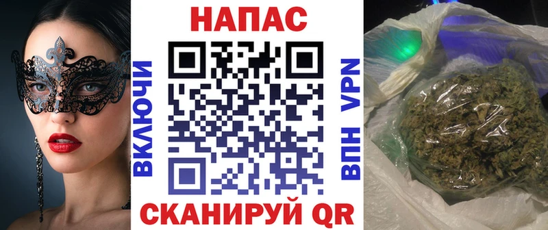 Канабис AK-47  Якутск 